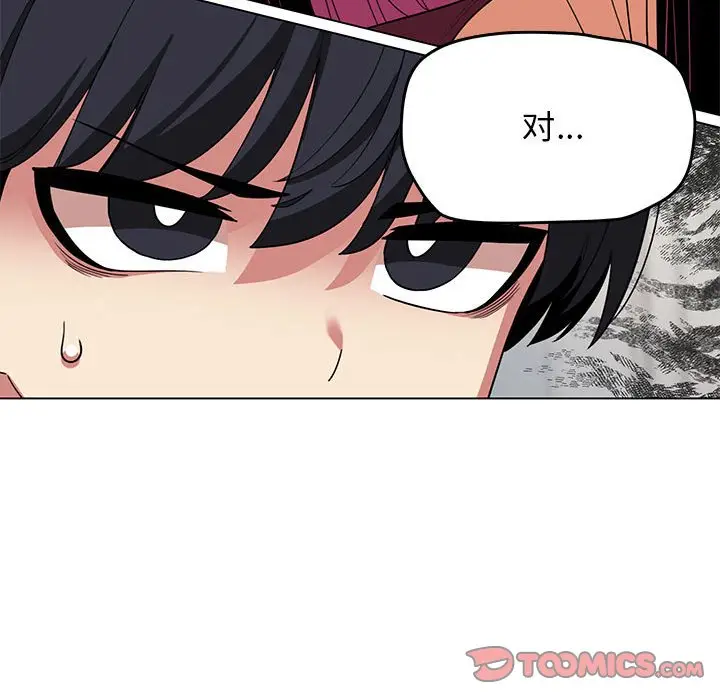 4 缺德邻居难相处_缺德邻居难相处