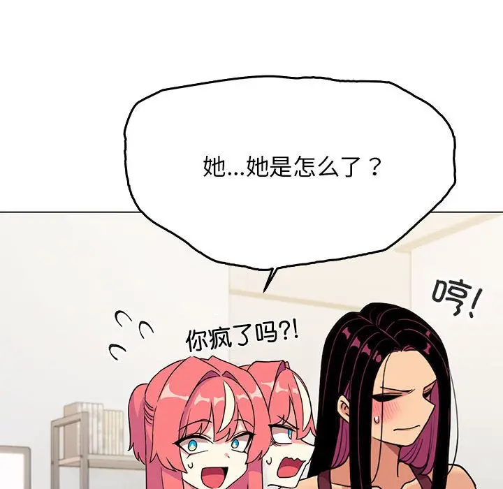 4 缺德邻居难相处_缺德邻居难相处