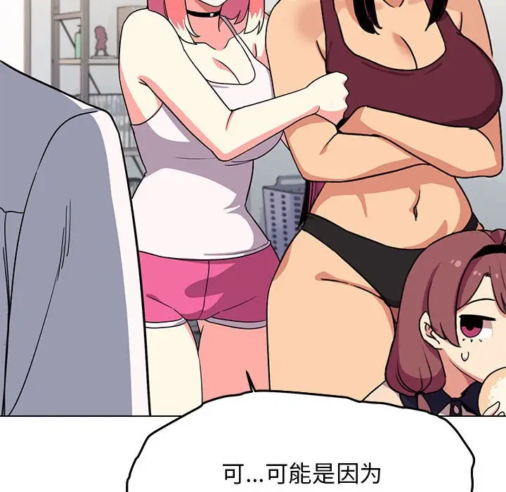 4 缺德邻居难相处_缺德邻居难相处
