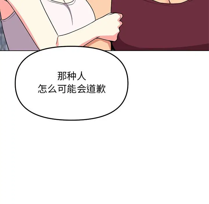 4 缺德邻居难相处_缺德邻居难相处