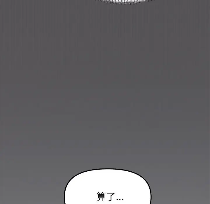 4 缺德邻居难相处_缺德邻居难相处