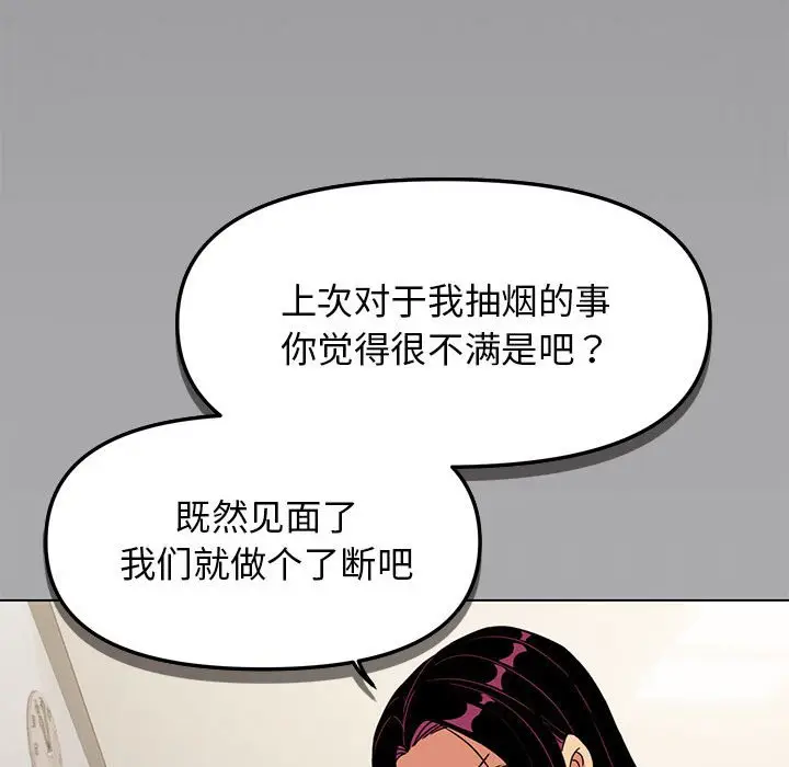 4 缺德邻居难相处_缺德邻居难相处