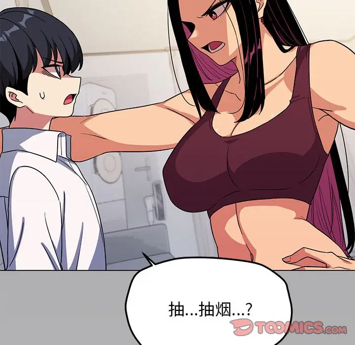 4 缺德邻居难相处_缺德邻居难相处