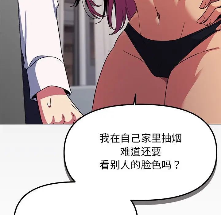 4 缺德邻居难相处_缺德邻居难相处