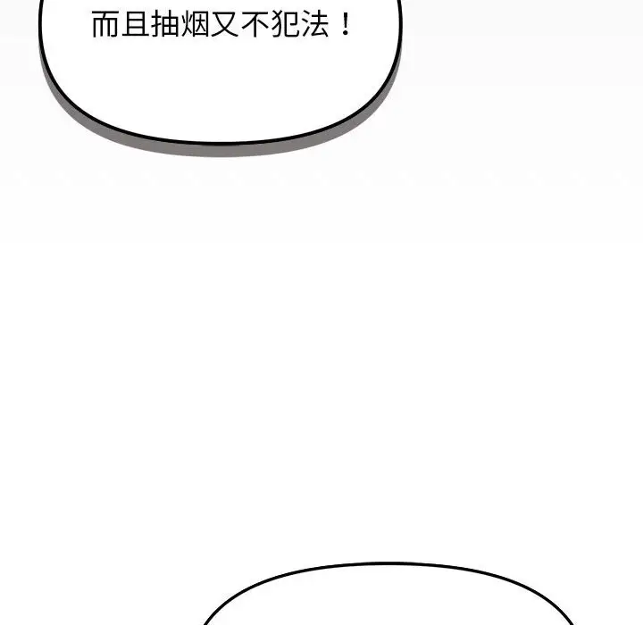 4 缺德邻居难相处_缺德邻居难相处