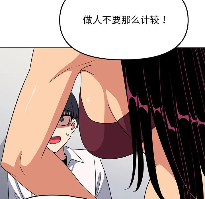 4 缺德邻居难相处_缺德邻居难相处