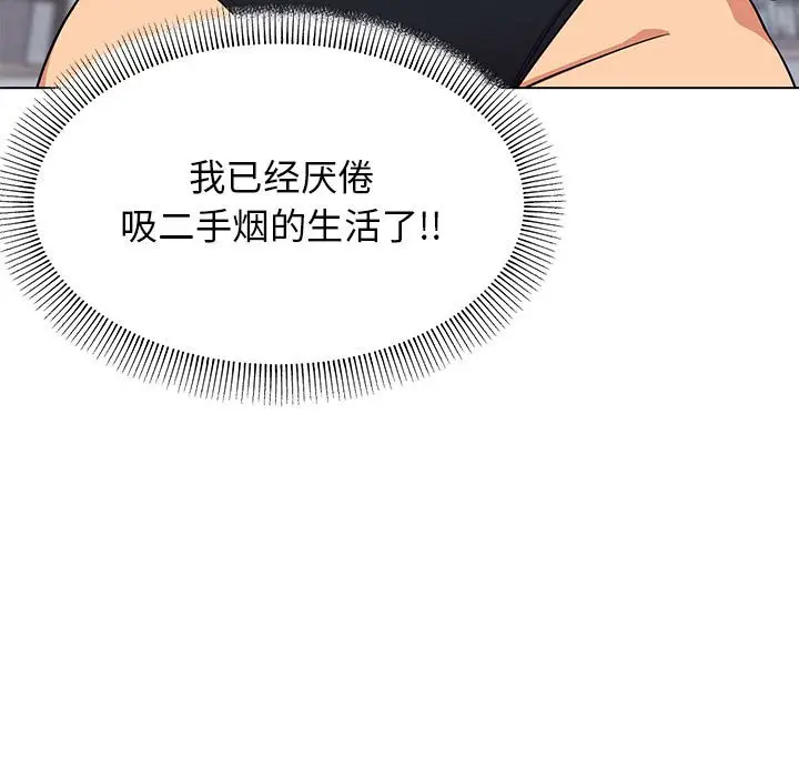 4 缺德邻居难相处_缺德邻居难相处