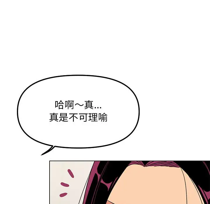 4 缺德邻居难相处_缺德邻居难相处