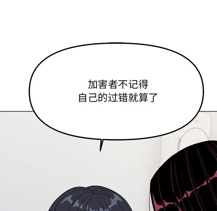 4 缺德邻居难相处_缺德邻居难相处