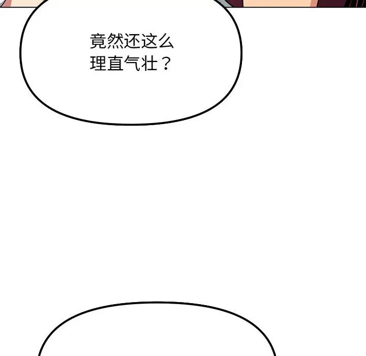 4 缺德邻居难相处_缺德邻居难相处