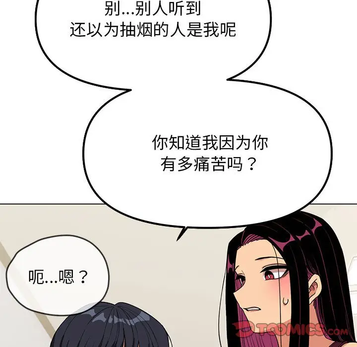 4 缺德邻居难相处_缺德邻居难相处