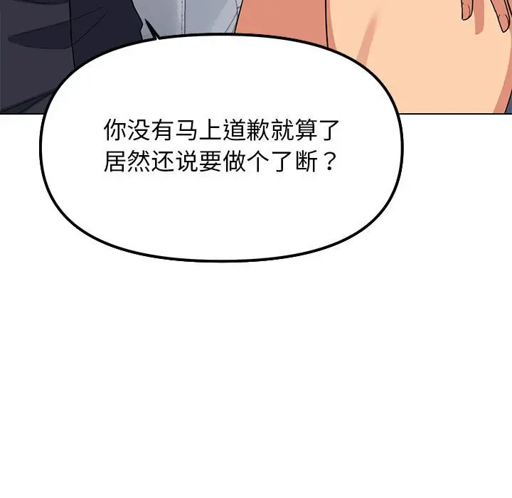 4 缺德邻居难相处_缺德邻居难相处