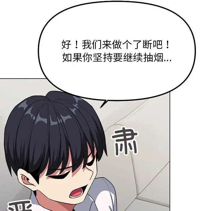 4 缺德邻居难相处_缺德邻居难相处