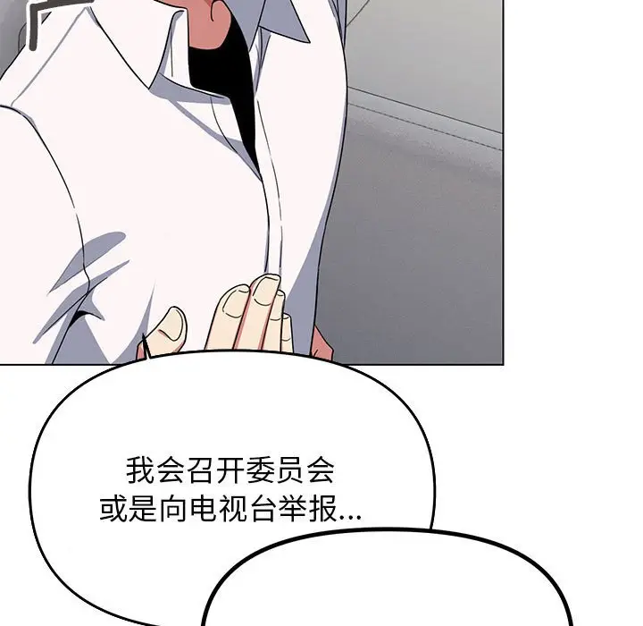 4 缺德邻居难相处_缺德邻居难相处