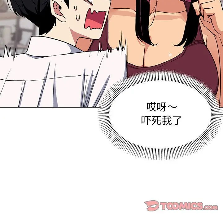 4 缺德邻居难相处_缺德邻居难相处