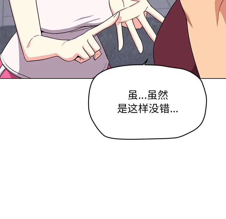 4 缺德邻居难相处_缺德邻居难相处