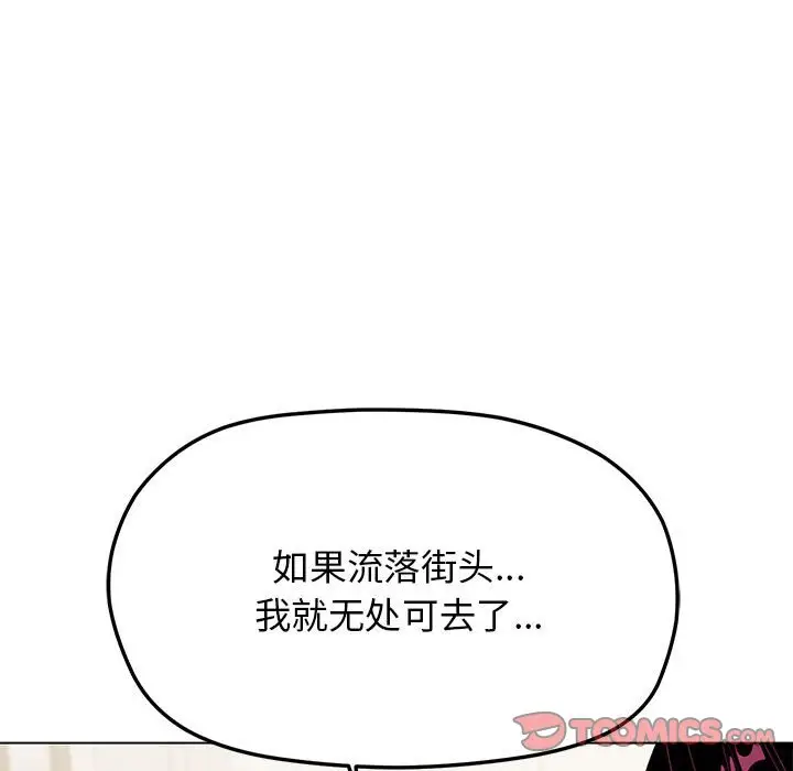 4 缺德邻居难相处_缺德邻居难相处