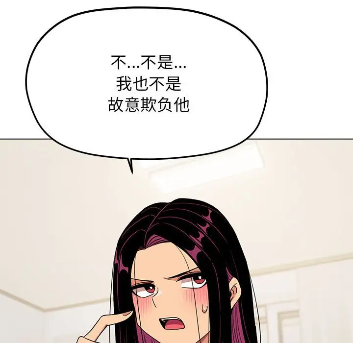 4 缺德邻居难相处_缺德邻居难相处