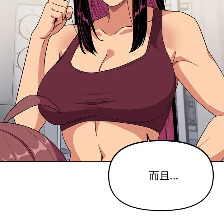 4 缺德邻居难相处_缺德邻居难相处