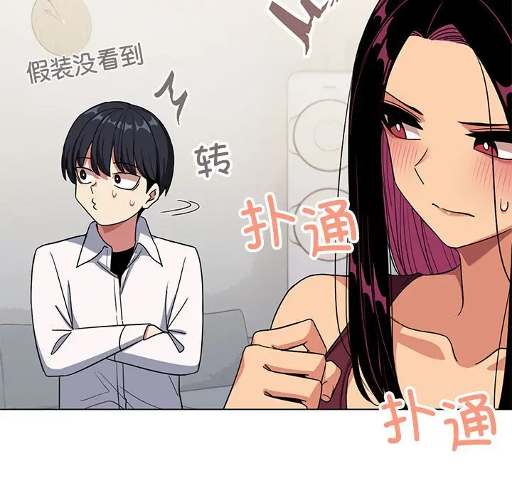 4 缺德邻居难相处_缺德邻居难相处