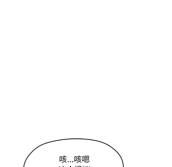 4 缺德邻居难相处_缺德邻居难相处