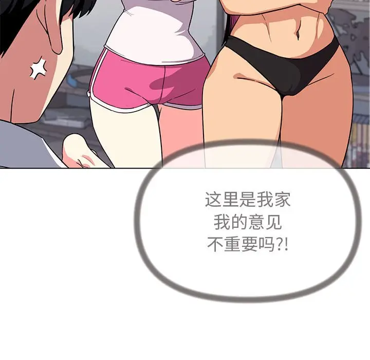 4 缺德邻居难相处_缺德邻居难相处