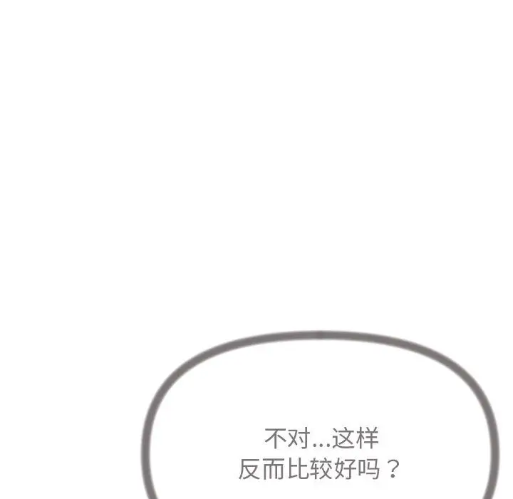 4 缺德邻居难相处_缺德邻居难相处