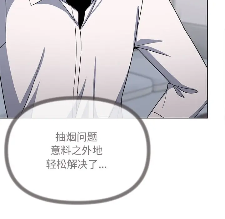 4 缺德邻居难相处_缺德邻居难相处