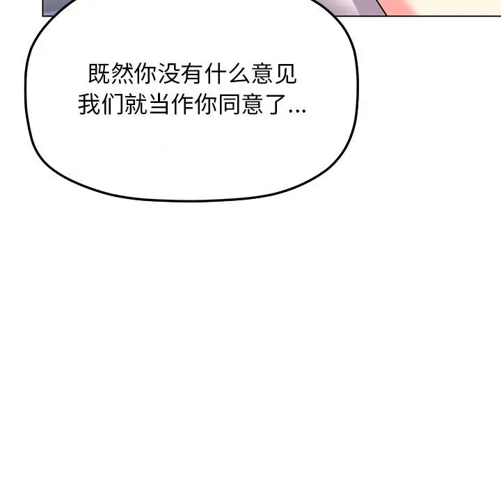 4 缺德邻居难相处_缺德邻居难相处