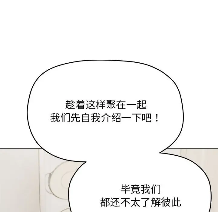 4 缺德邻居难相处_缺德邻居难相处