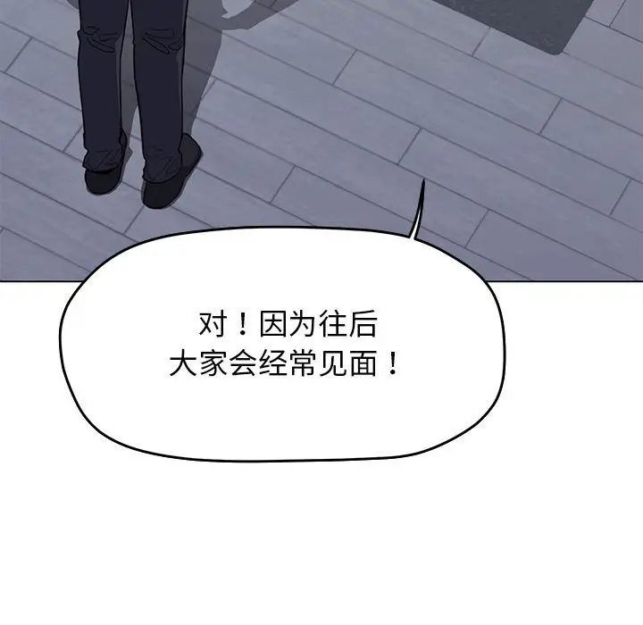4 缺德邻居难相处_缺德邻居难相处