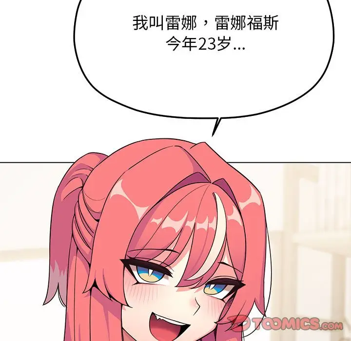 4 缺德邻居难相处_缺德邻居难相处