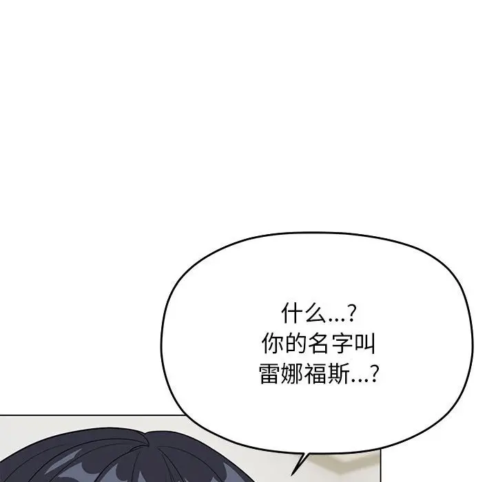 4 缺德邻居难相处_缺德邻居难相处