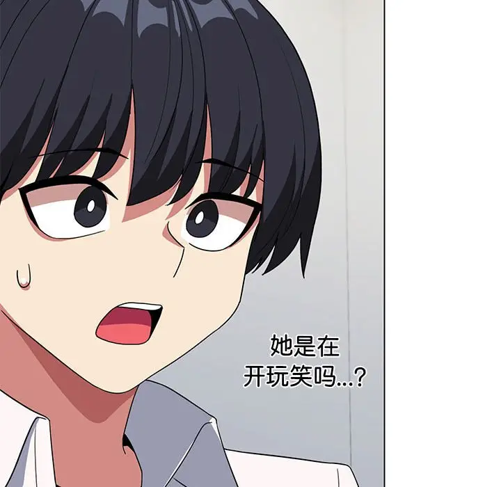 4 缺德邻居难相处_缺德邻居难相处
