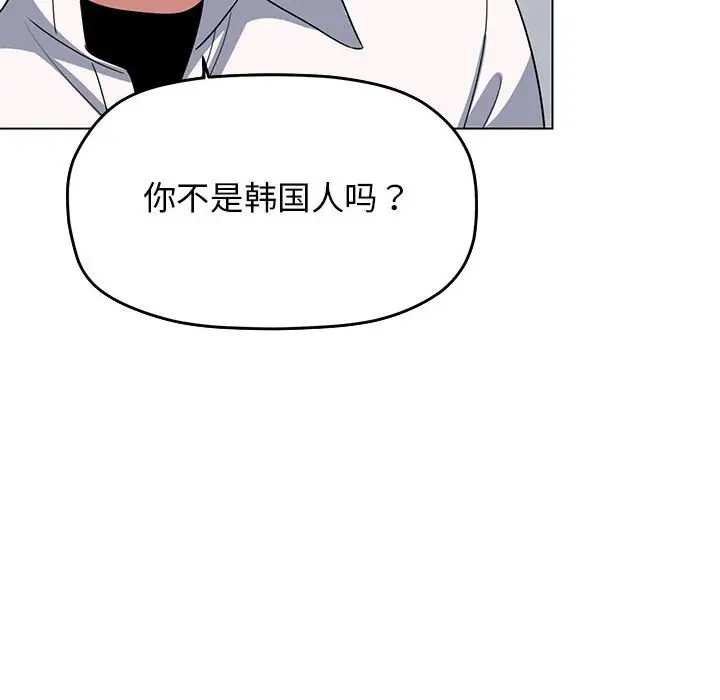 4 缺德邻居难相处_缺德邻居难相处