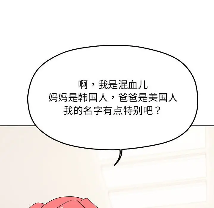 4 缺德邻居难相处_缺德邻居难相处