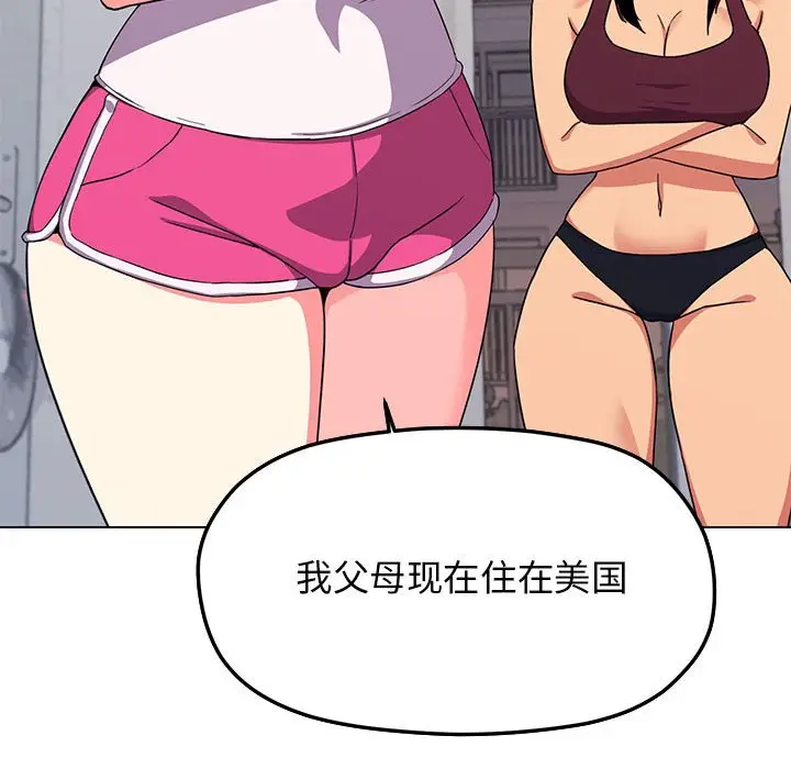 4 缺德邻居难相处_缺德邻居难相处