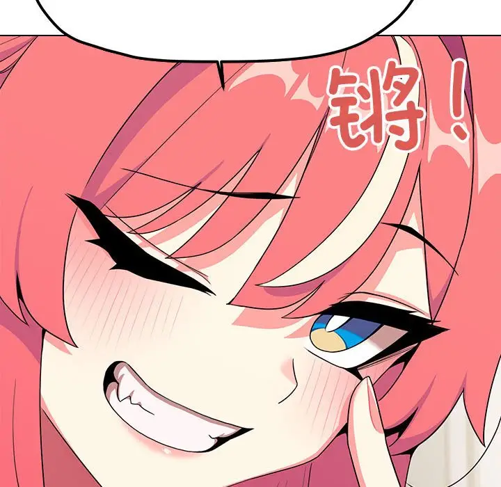 4 缺德邻居难相处_缺德邻居难相处