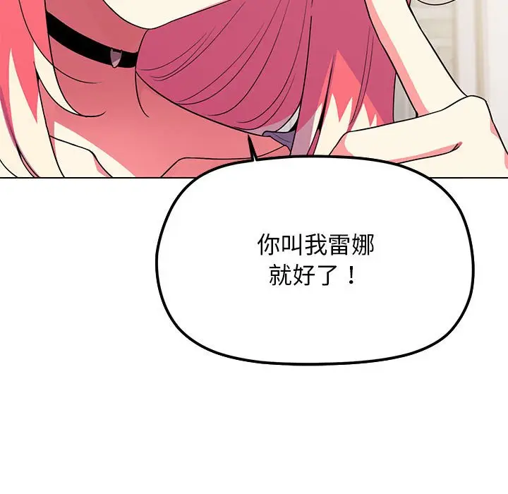 4 缺德邻居难相处_缺德邻居难相处