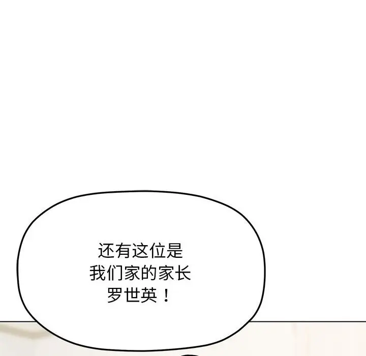 4 缺德邻居难相处_缺德邻居难相处