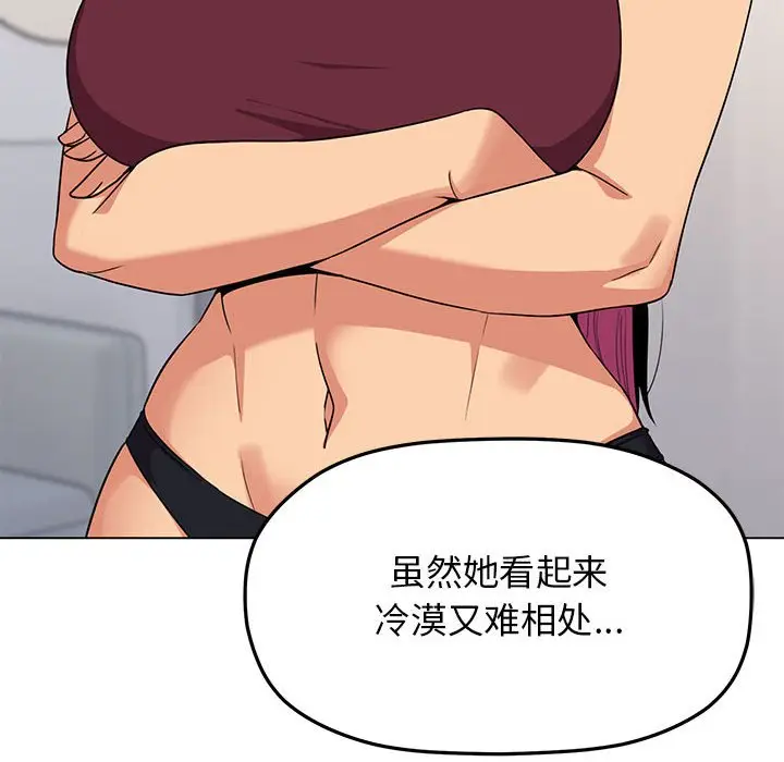 4 缺德邻居难相处_缺德邻居难相处