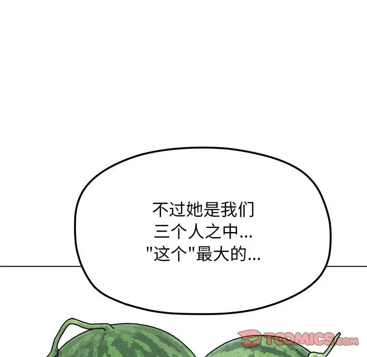 4 缺德邻居难相处_缺德邻居难相处