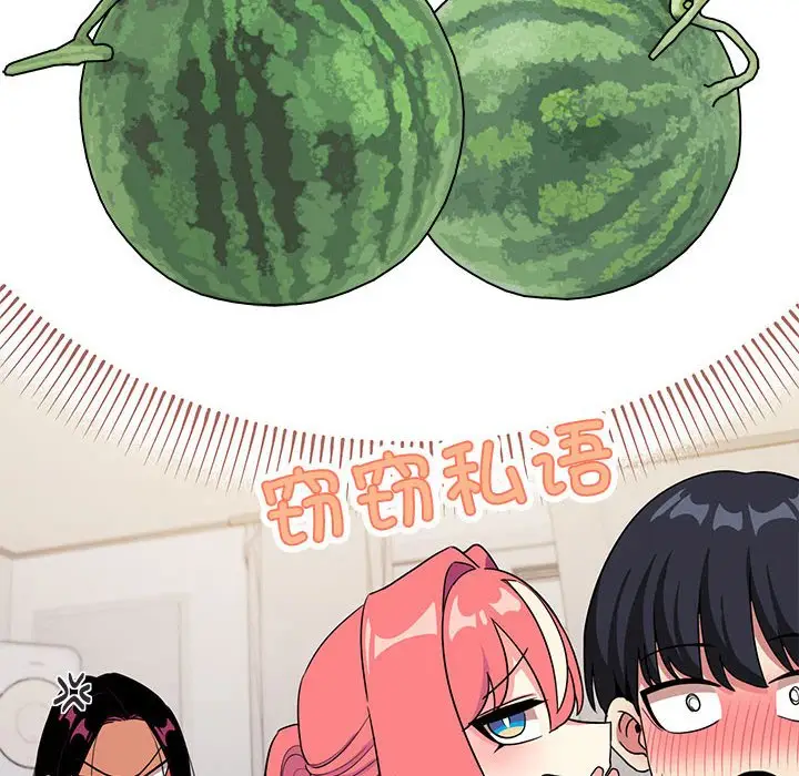4 缺德邻居难相处_缺德邻居难相处