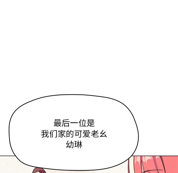 4 缺德邻居难相处_缺德邻居难相处