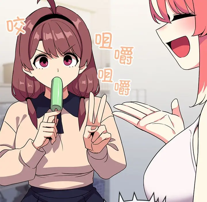 4 缺德邻居难相处_缺德邻居难相处