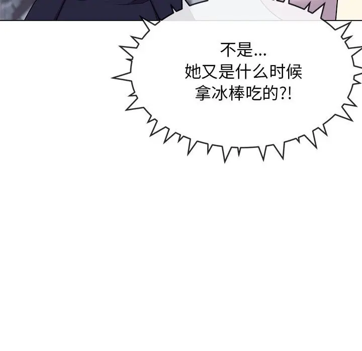 4 缺德邻居难相处_缺德邻居难相处