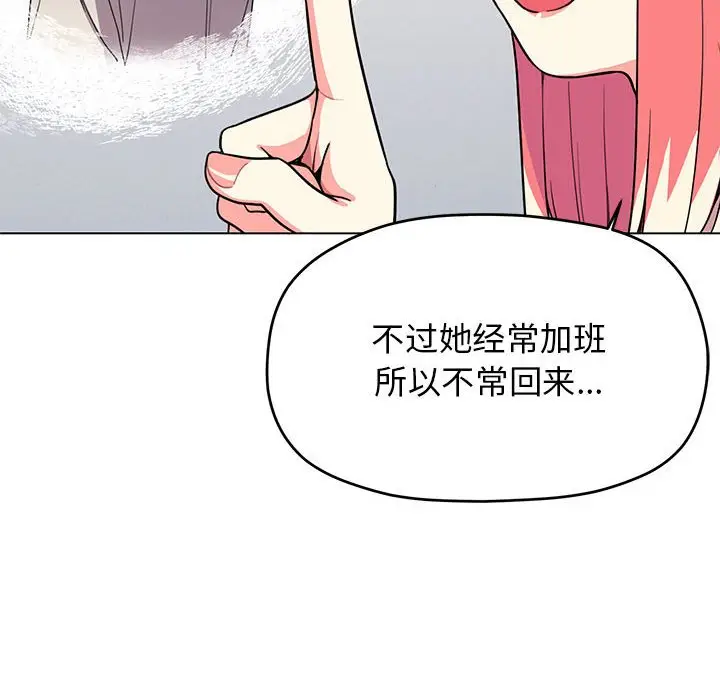 4 缺德邻居难相处_缺德邻居难相处
