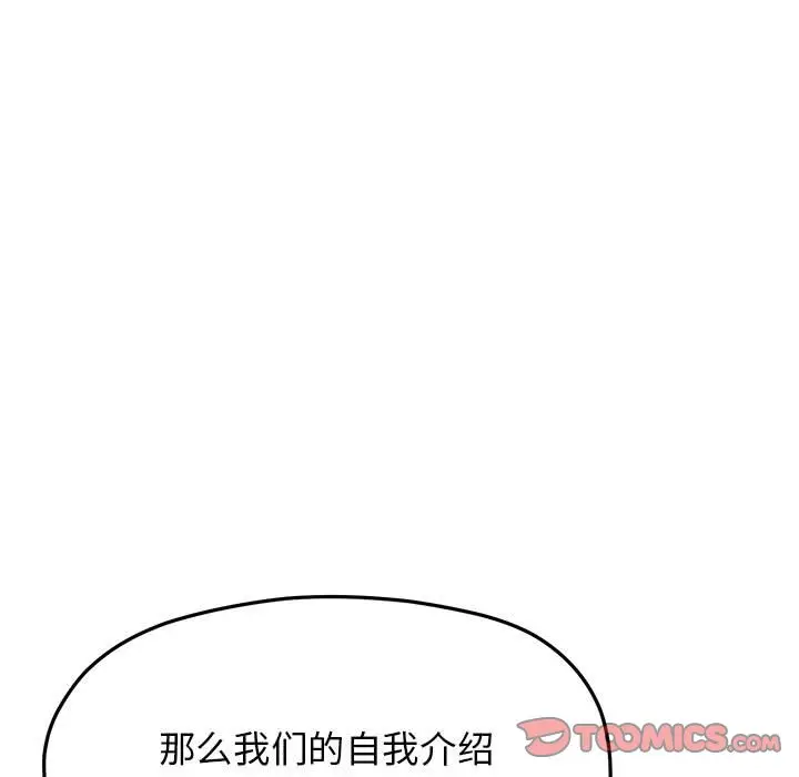 4 缺德邻居难相处_缺德邻居难相处