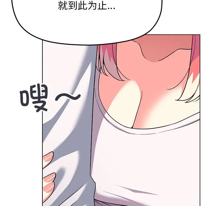 4 缺德邻居难相处_缺德邻居难相处