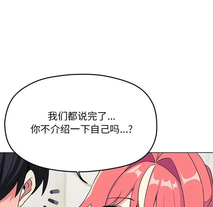 4 缺德邻居难相处_缺德邻居难相处
